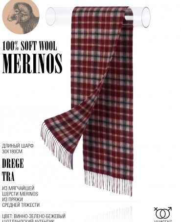 Шарф Унисекс FT.W220_TNGZ-14-3/TRA