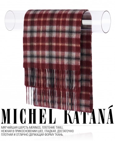 Шарф Унисекс FT.W220_TNGZ-14-3/TRA