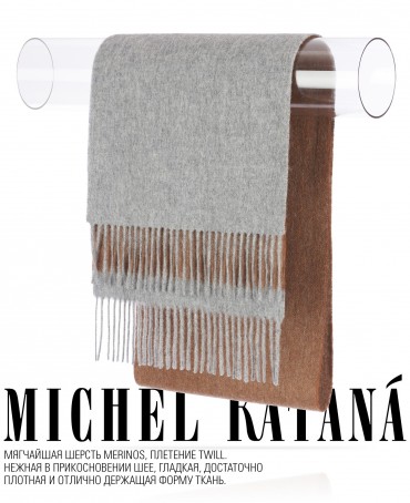 Шарф Унисекс FT.W220_TNGZ-16-1/NUCA