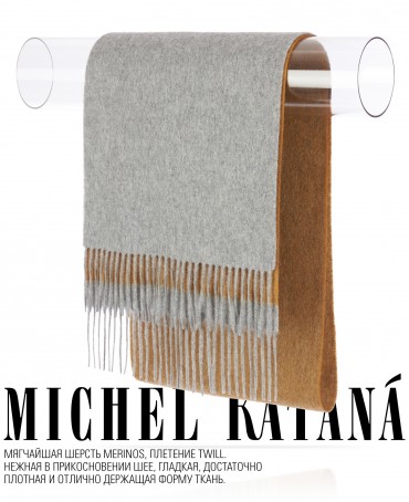 Шарф Унисекс FT.W220_TNGZ-16-2/CAMAI