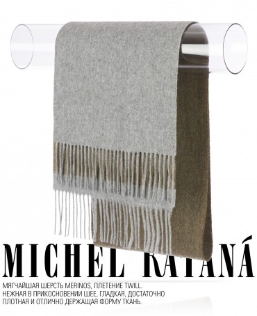 Шарф Унисекс FT.W220_TNGZ-16-3/OL