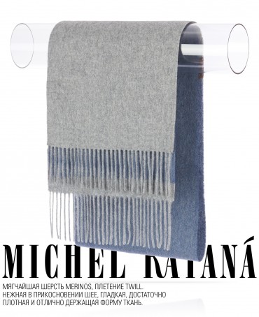 Шарф Унисекс FT.W220_TNGZ-16-4/SOIR