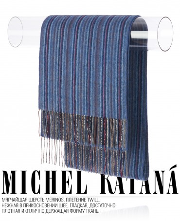 Шарф Унисекс FTL.W220_A140/BLEU