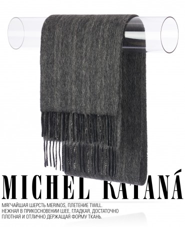 Шарф Унисекс FTL.W220_A43/GRIS