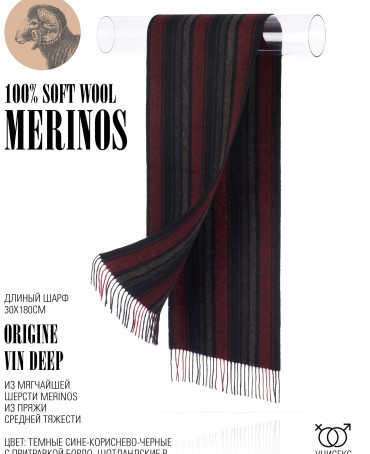 Шарф Унисекс FTL.W220_A59/VIN.DEEP