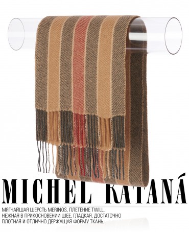 Шарф Унисекс FTL.W220_A63/BEIGE