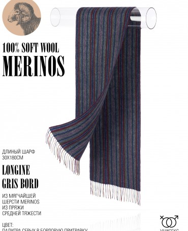 Шарф Унисекс FTL.W220_A67/GRIS.BORD