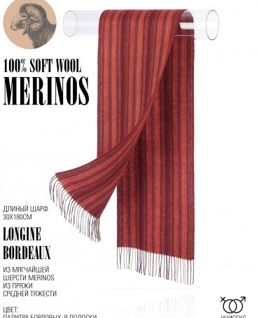 Шарф Унисекс FTL.W220_A85/BORD