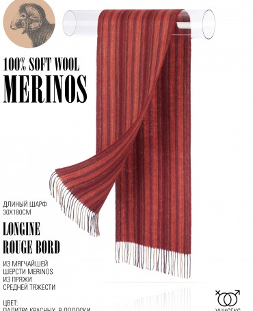 Шарф Унисекс FTL.W220_A95/ROUGE