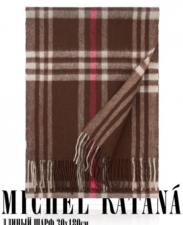 Шарф Унисекс FTQ.W220_A100/BRUN