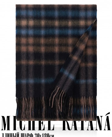 Шарф Унисекс FTQ.W220_A103/BRUN