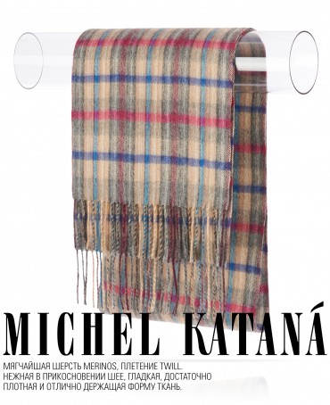 Шарф Унисекс FTQ.W220_A108/NUCA.ROUGE