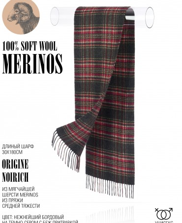 Шарф Унисекс FTQ.W220_A116/BLACK