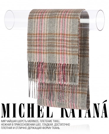 Шарф Унисекс FTQ.W220_A116/FRAGED