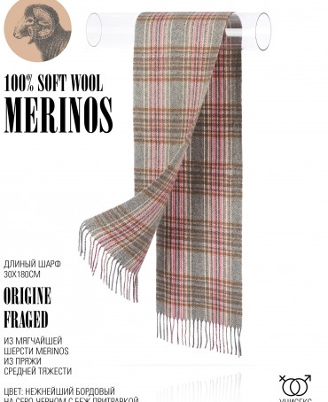 Шарф Унисекс FTQ.W220_A116/FRAGED