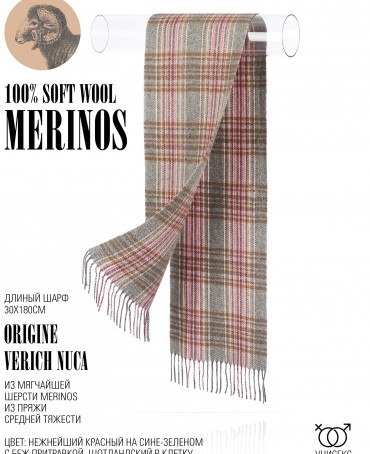 Шарф Унисекс FTQ.W220_A116/VERICH.NUCA