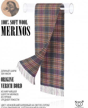 Шарф Унисекс FTQ.W220_A116/VERTICH.BORD