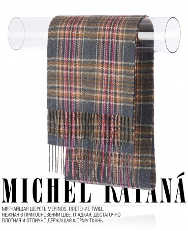 Шарф Унисекс FTQ.W220_A116/VERTICH.BORD