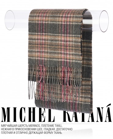 Шарф Унисекс FTQ.W220_A116/VERTICH.GRIS