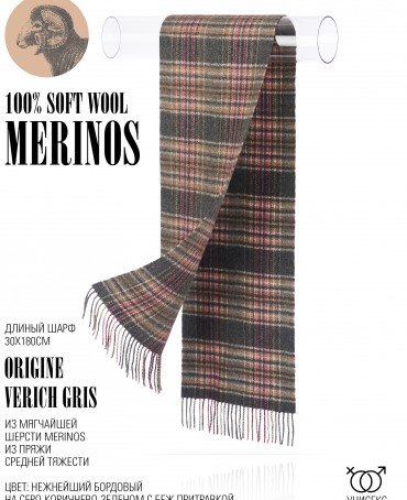 Шарф Унисекс FTQ.W220_A116/VERTICH.GRIS