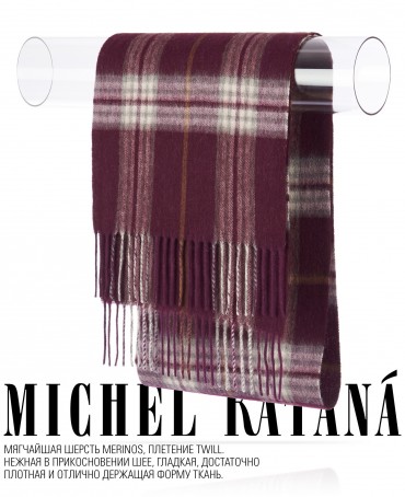 Шарф Унисекс FTQ.W220_A39/BRUN