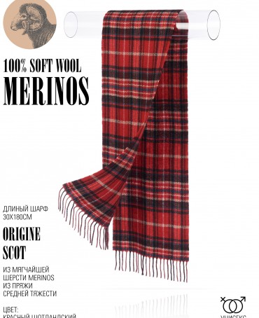 Шарф Унисекс FTQ.W220_A42/SHCOT