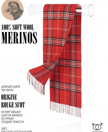 Шарф Унисекс FTQ.W220_A45/ROUGE.SCOT