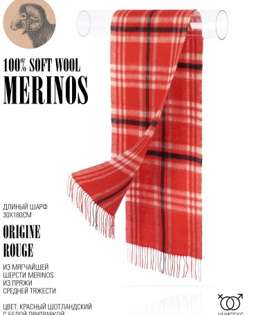 Шарф Унисекс FTQ.W220_A47/ROUGE