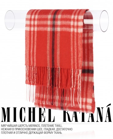 Шарф Унисекс FTQ.W220_A47/ROUGE