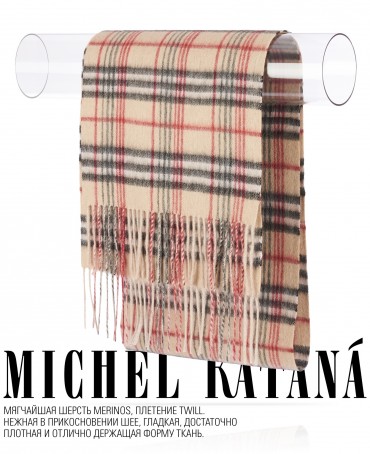 Шарф Унисекс FTQ.W220_A75B/BEIGE