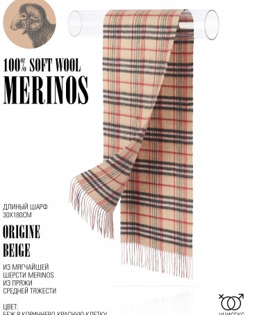 Шарф Унисекс FTQ.W220_A75B/BEIGE