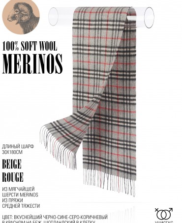 Шарф Унисекс FTQ.W220_A88/BEIGE