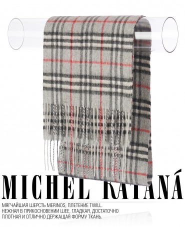 Шарф Унисекс FTQ.W220_A88/BEIGE