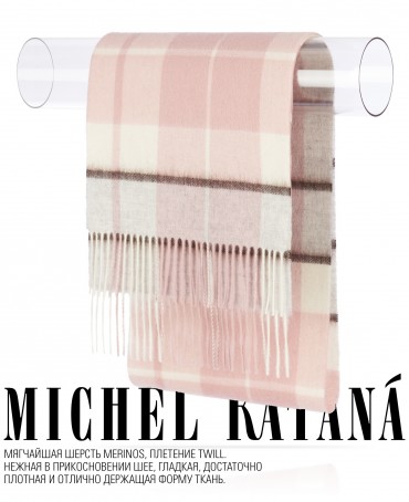 Шарф Унисекс FTQ.W220_TNGZ-1/SACUR