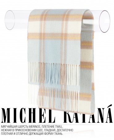 Шарф Унисекс FTQ.W220_TNGZ-2/MATIN