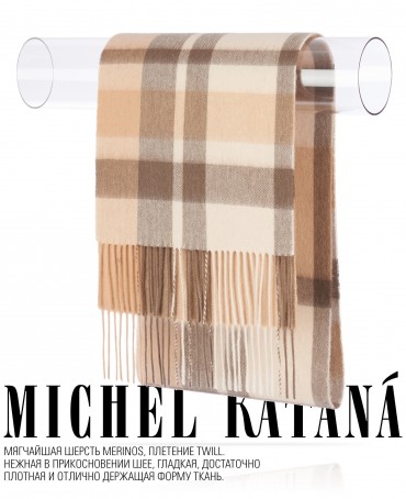 Шарф Унисекс FTQ.W220_TNGZ-3/CARAM