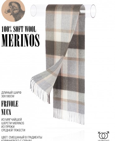 Шарф Унисекс FTQ.W220_TNGZ-6/NUCA