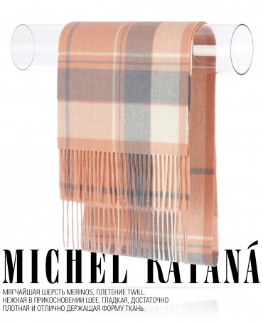 Шарф Унисекс FTQ.W220_TNGZ-9/TERA