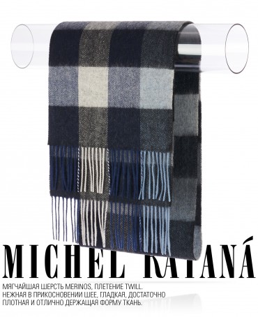 Шарф Унисекс FTQ.W220_VN2386-1/MULT1