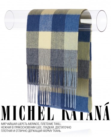 Шарф Унисекс FTQ.W220_VN2386-6/MULT6