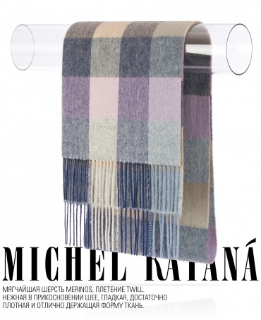 Шарф Унисекс FTQ.W220_VN2386-7/MULT7