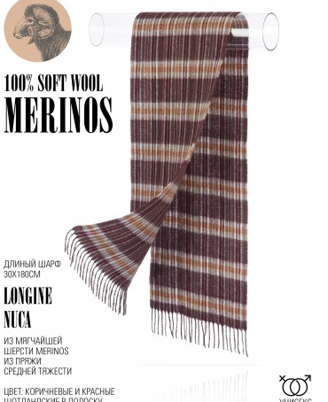Шарф Унисекс FTQL.W220_A55/NUCA