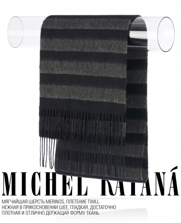 Шарф Унисекс FTQL.W220_A56/BRUN