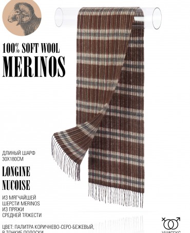 Шарф Унисекс FTQL.W220_A87/NUCA