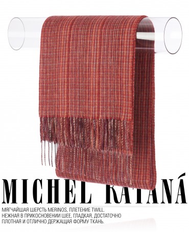 Шарф Унисекс FTq.W220_A82/BORD