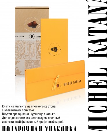 Платок Унисекс C25.70-70/CAREE.C15