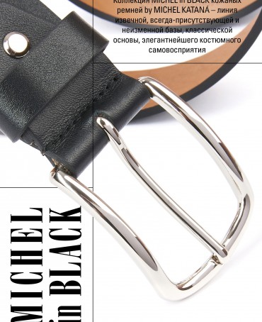 Ремень Унисекс C-40/NERO