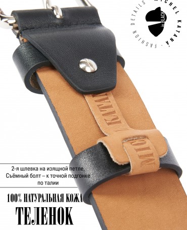 Ремень Унисекс C-40/NERO