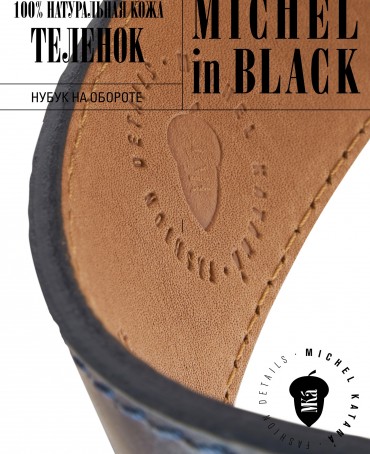 Ремень Унисекс C.1S3-40/MARIN