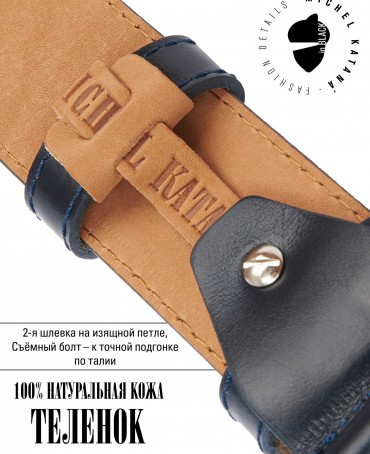 Ремень Унисекс C.1S3-40/MARIN